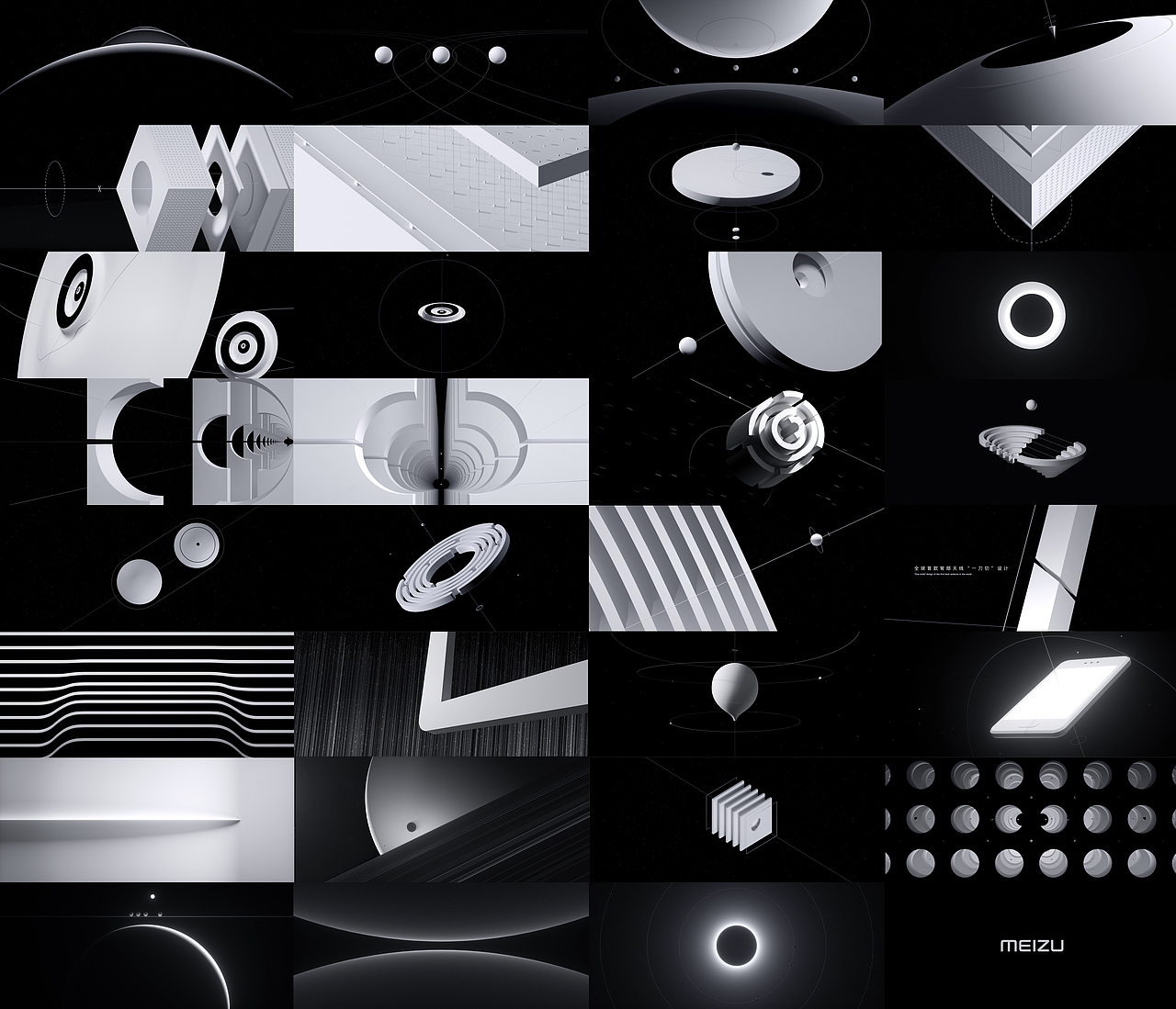 魅族16发布会开场视频（图ZMTI1MTYwOTIw） - Motion Graphic - 站酷设计师BOD_studio原创素材 - 站酷ZCOOL