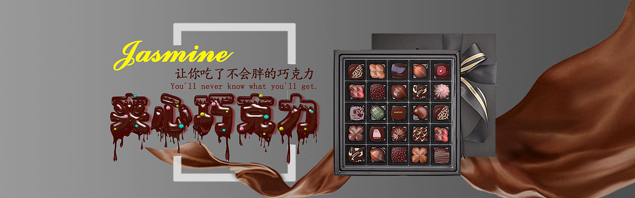 banner作品（图ZMTY5MzMxNDIw） - 运营设计 - 站酷设计师水性杨花原创素材 - 站酷ZCOOL