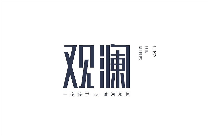 地产标志 设计（图ZMTUwMzkwMzI=） - 品牌 - 站酷设计师GOTO共途文化原创素材 - 站酷ZCOOL
