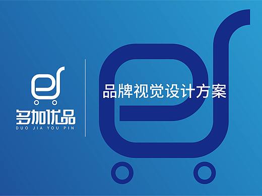 LOGO、VI