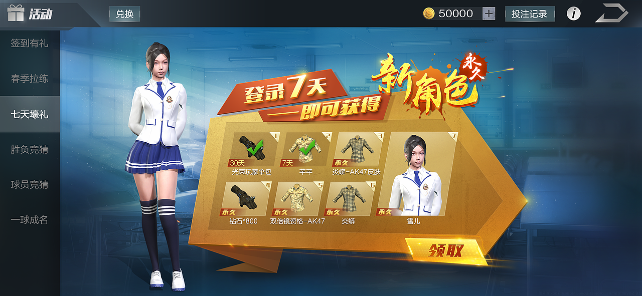 刘冬作品2020-04（图ZMTk1OTAyNjEy） - 游戏UI - 站酷设计师墩子是冬冬的冬原创素材 - 站酷ZCOOL