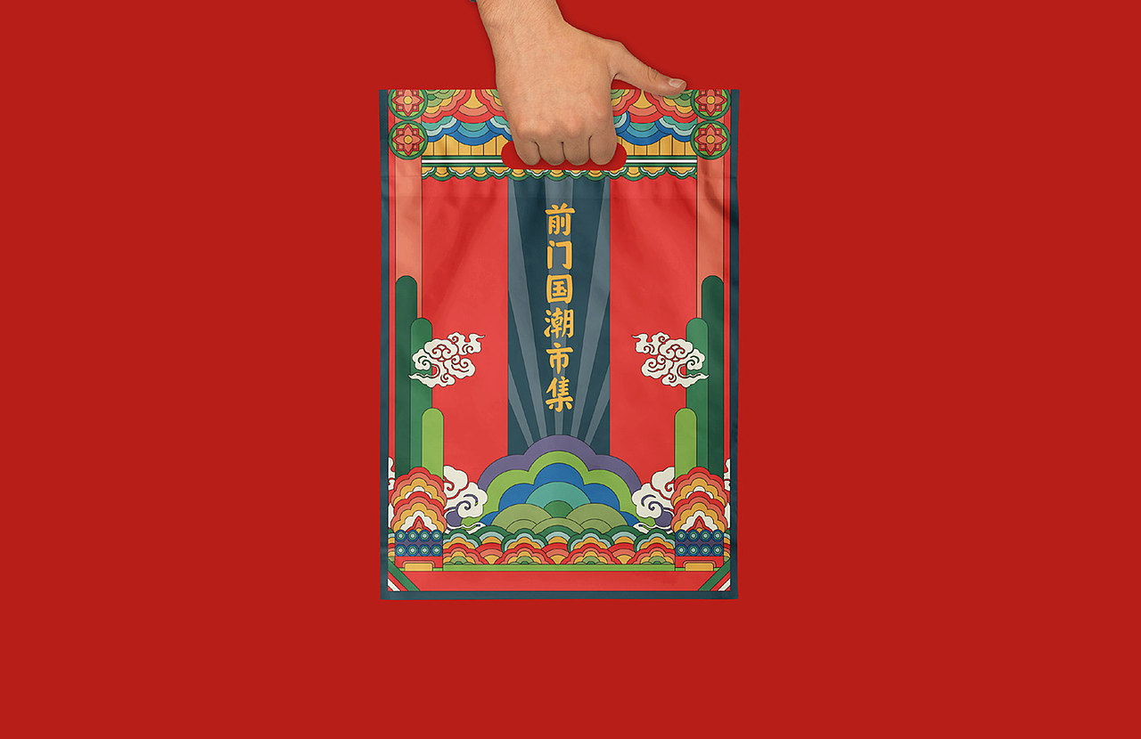 前门国潮市集门头设计（图ZMjM2MDUwNzA0） - 宣传物料 - 站酷设计师陳麟原创素材 - 站酷ZCOOL