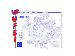 包装