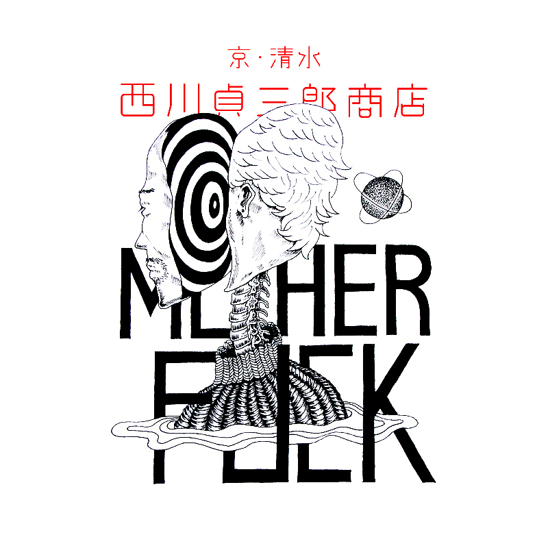 脑洞大开（图ZMjg4MTIwOTI=） - 艺术插画 - 站酷设计师陈晓恒EricStudio原创素材 - 站酷ZCOOL