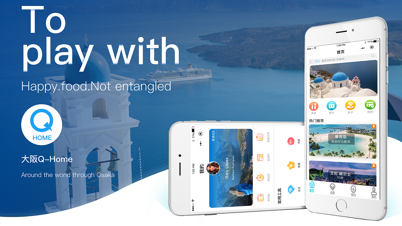 个人作品集（图ZMjExNDU3NDQ4） - APP界面 - 站酷设计师小兔子不爱吃萝卜原创素材 - 站酷ZCOOL