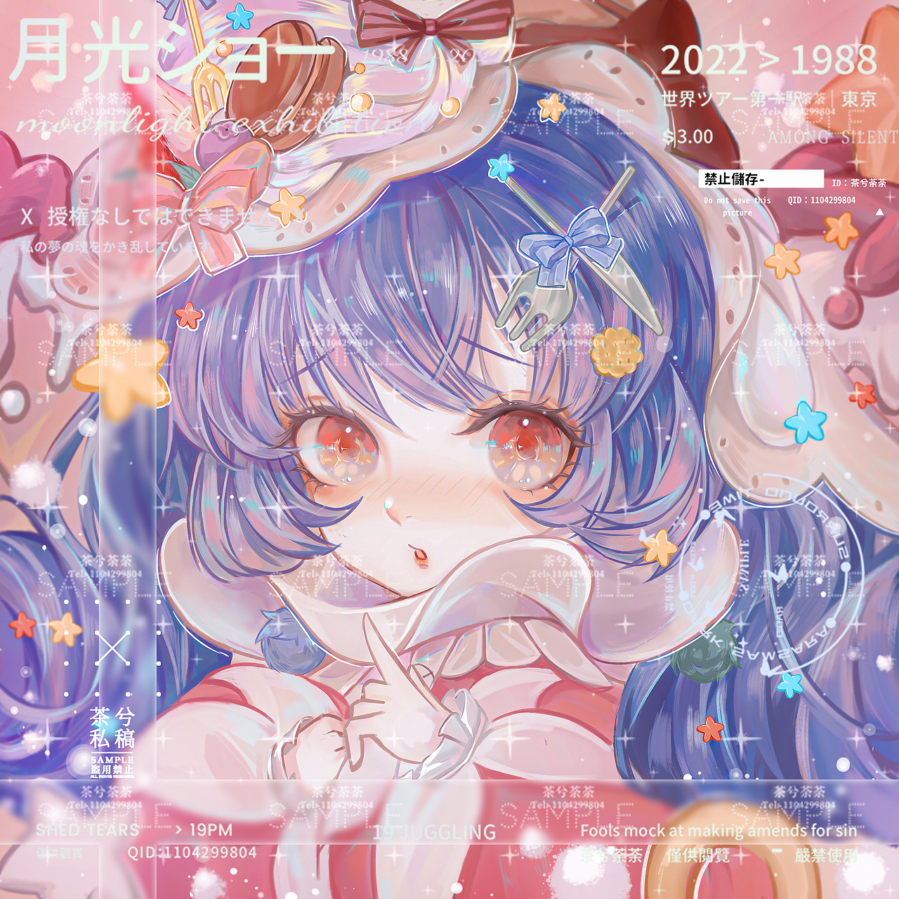 私人稿件勿用（图ZMjUyNDUwNDYw） - 艺术插画 - 站酷设计师茶兮荼荼原创素材 - 站酷ZCOOL