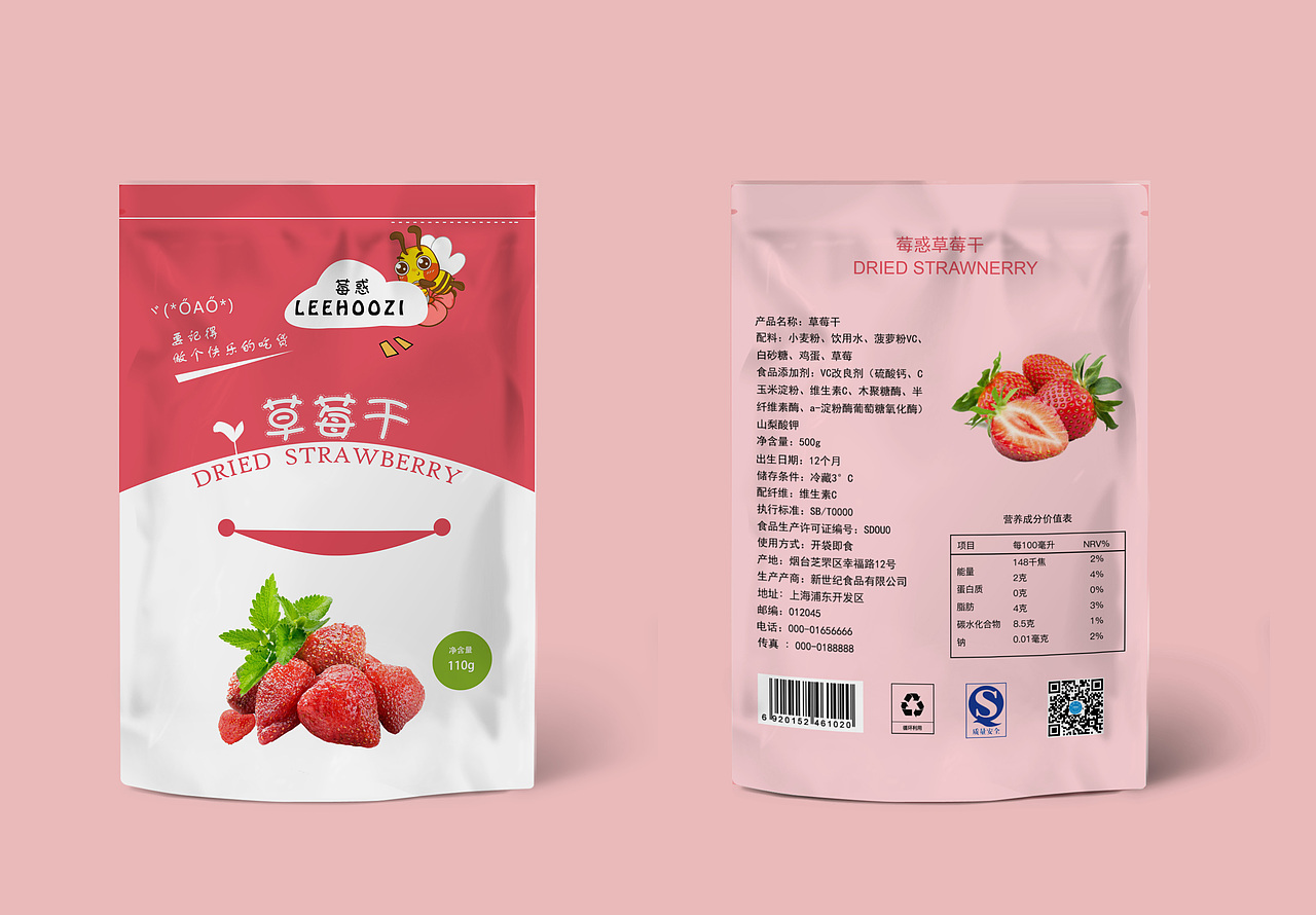 包装设计（图ZMjYwODk1NzI0） - 包装 - 站酷设计师麋鹿在森林原创素材 - 站酷ZCOOL