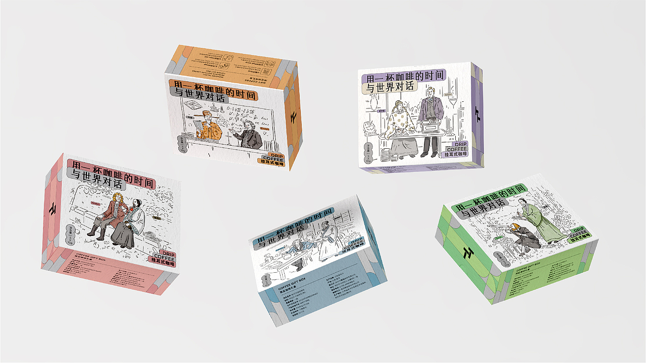 深圳市人才研修院 × 3721设计 | 手绘创意咖啡包装设计（图ZMjgxNDQzMzQw） - 包装 - 站酷设计师3721品牌设计原创素材 - 站酷ZCOOL