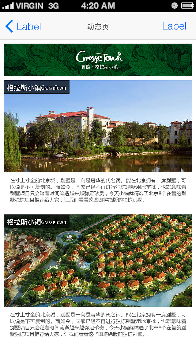 手机应用（图ZMTIyODUxNjQ=） - 主题/皮肤 - 站酷设计师cpyyddz原创素材 - 站酷ZCOOL