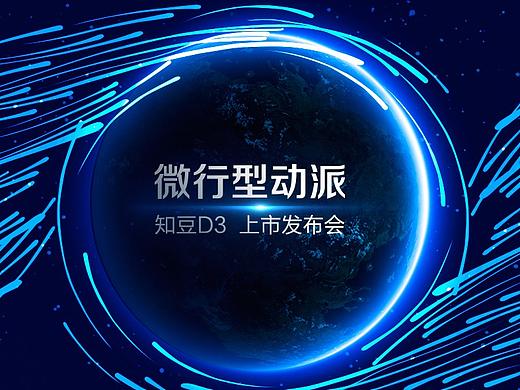 主视觉02