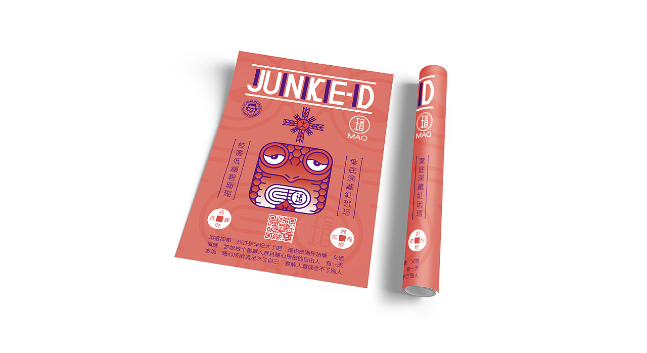 五行神兽（图ZMTQ4MTM3MjUy） - 艺术插画 - 站酷设计师JUNKED原创素材 - 站酷ZCOOL