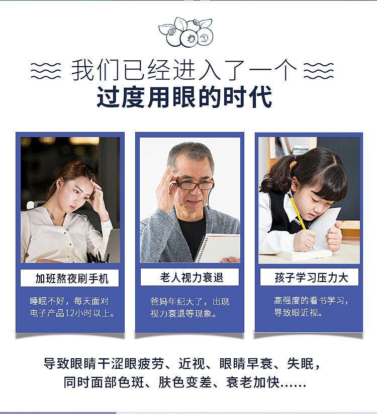 野生蓝莓原浆详情页（图ZMjA4NjQ0MjQw） - 电商 - 站酷设计师缇元原创素材 - 站酷ZCOOL