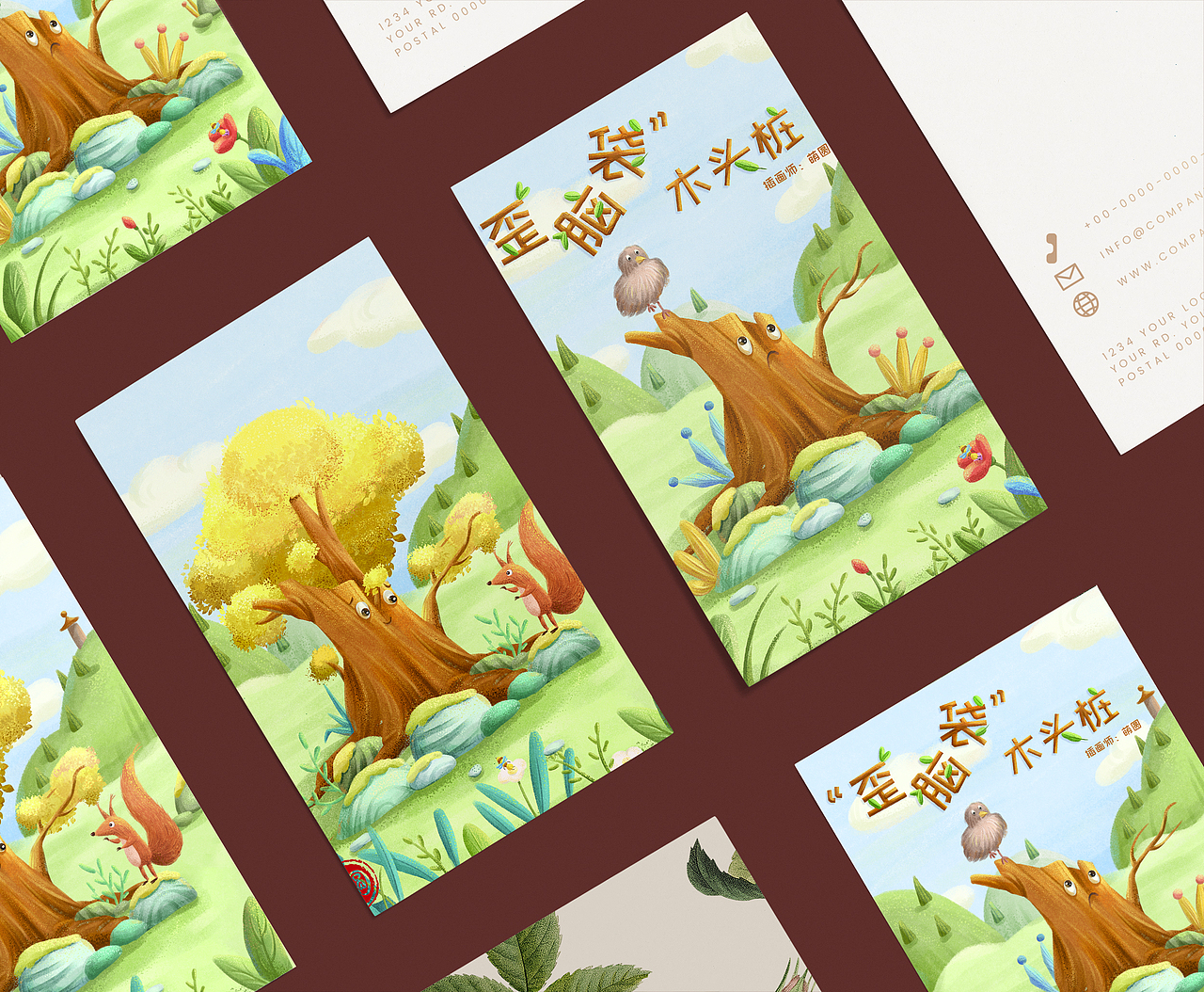 《歪脑袋木头桩》（图ZMjIzMjM1Nzc2） - 儿童插画 - 站酷设计师萌圆原创素材 - 站酷ZCOOL