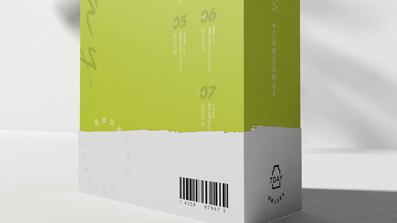 如何从0到1打造一致性的食品品牌?(图ZMjY0NTEyMjA0) - 包装 - 站酷设计师ICOOL所见不同原创素材 - 站酷ZCOOL