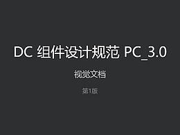 原型图+思维导图