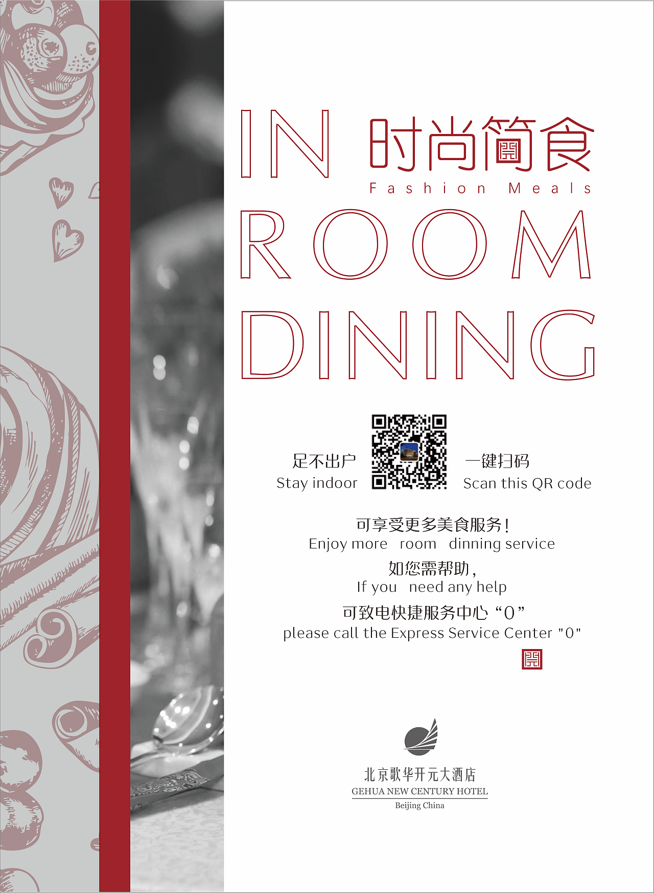 海报作品（图ZMTUzODQ0MTU2） - 海报 - 站酷设计师佀敏原创素材 - 站酷ZCOOL