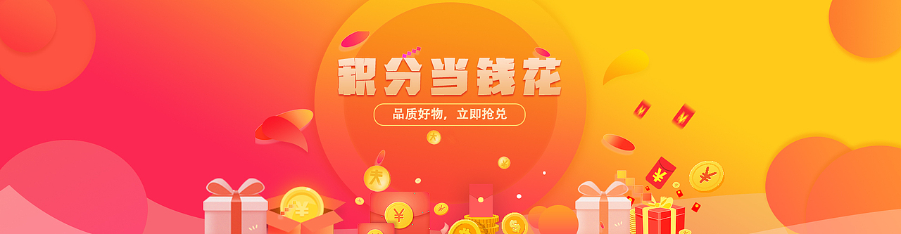 工业商城banner（图ZMjM3MDMzNTAw） - 电商 - 站酷设计师草原上的一只羊原创素材 - 站酷ZCOOL