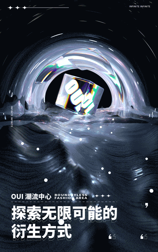 一些落地的3d项目（图ZMjg2OTgwOTI4） - 海报 - 站酷设计师TintinY原创素材 - 站酷ZCOOL