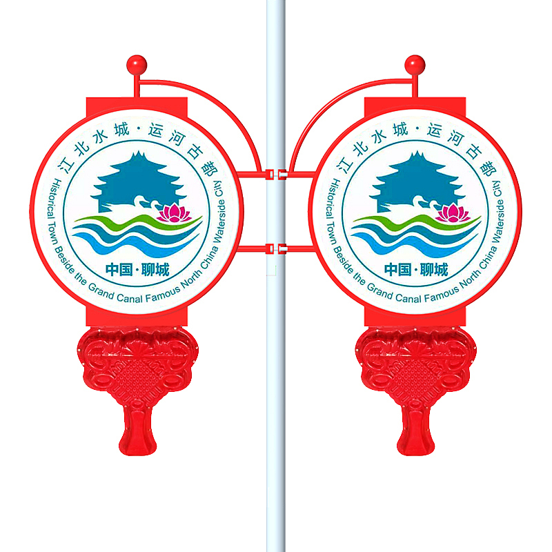 江北水城运河古都生态聊城路灯杆装饰灯箱世博光电厂家