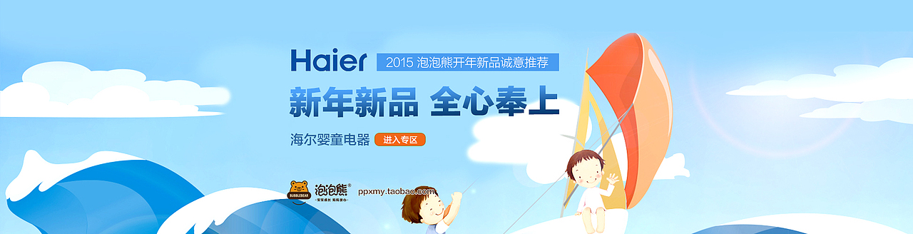 淘宝店铺Banner设计（图ZMjYyOTA1NzI=） - 运营设计 - 站酷设计师budui原创素材 - 站酷ZCOOL