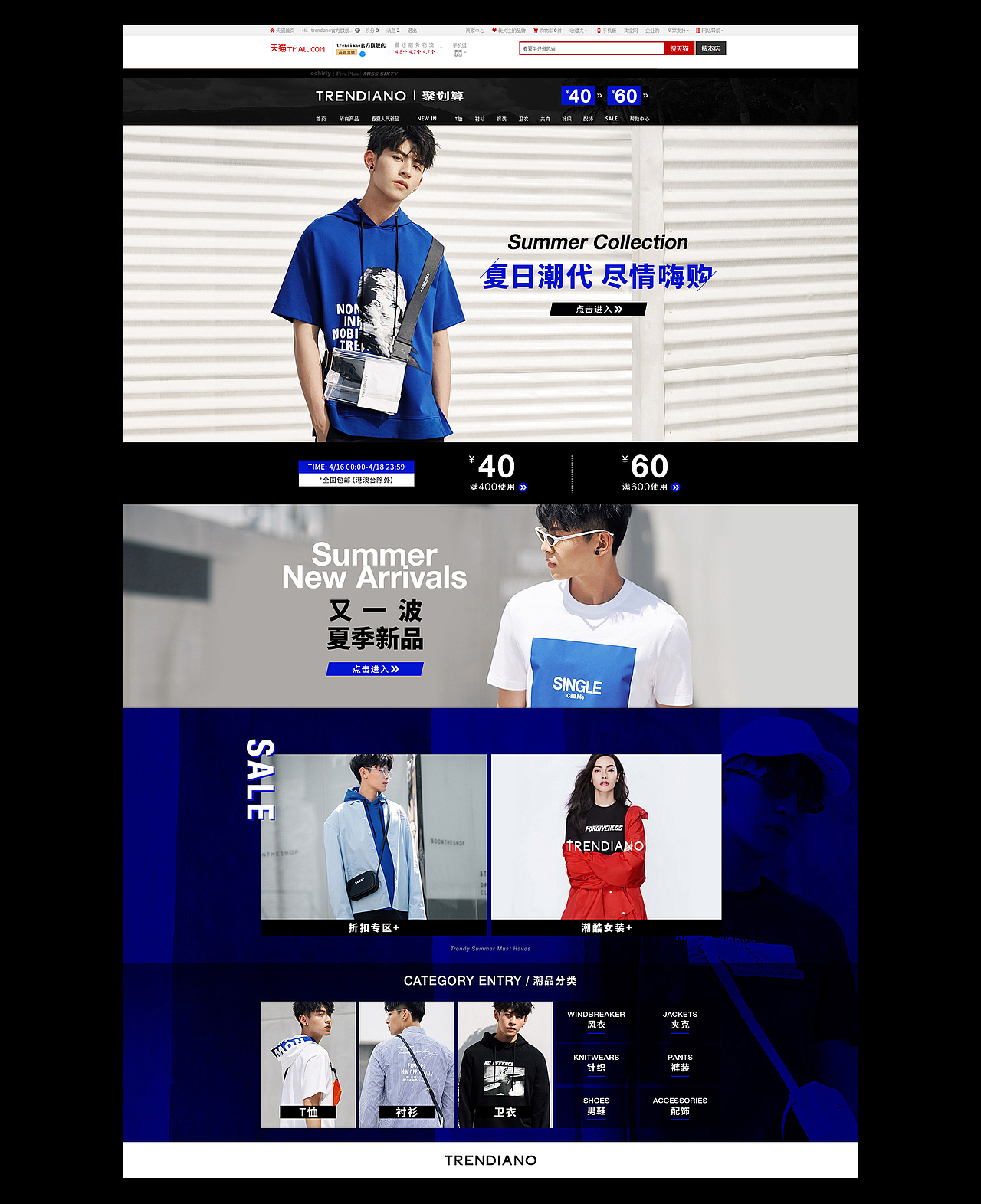 作品集-2018（1-4月份）（图ZMTExMzY4MjM2） - 电商 - 站酷设计师罗迪鸿原创素材 - 站酷ZCOOL