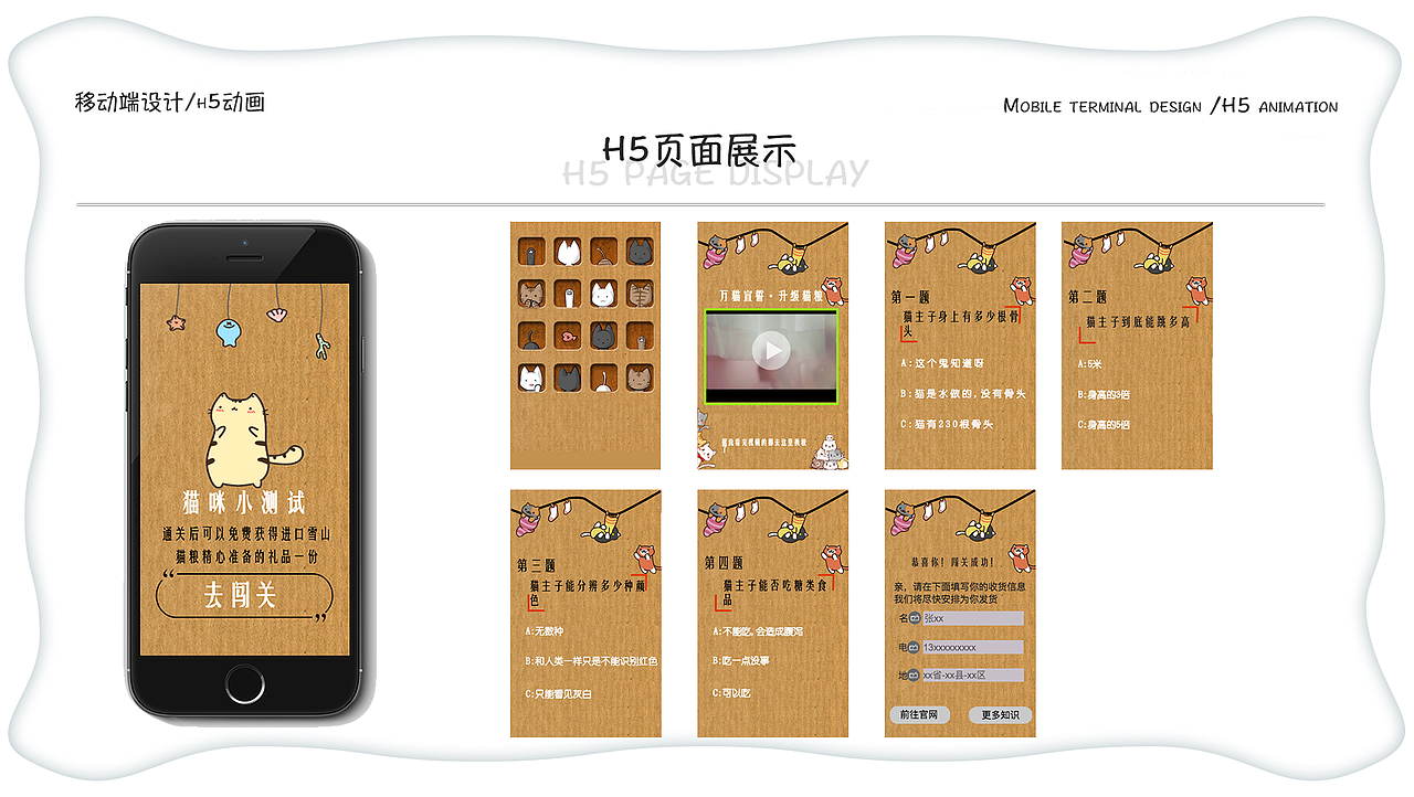 作品集（图ZMTMxODc2NzE2） - 其他UI - 站酷设计师Z34378885原创素材 - 站酷ZCOOL
