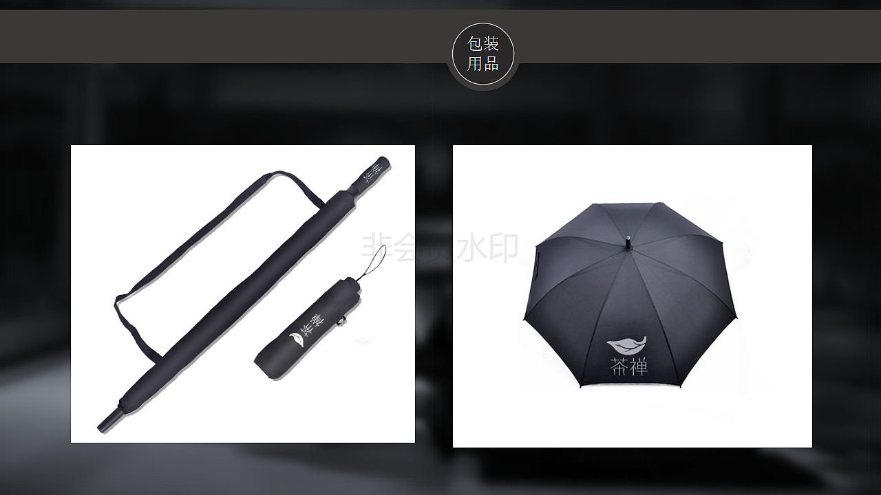 茶禅视觉系统-VI（图ZMTM5MTM3NzIw） - 其他UI - 站酷设计师LIJIE441100原创素材 - 站酷ZCOOL
