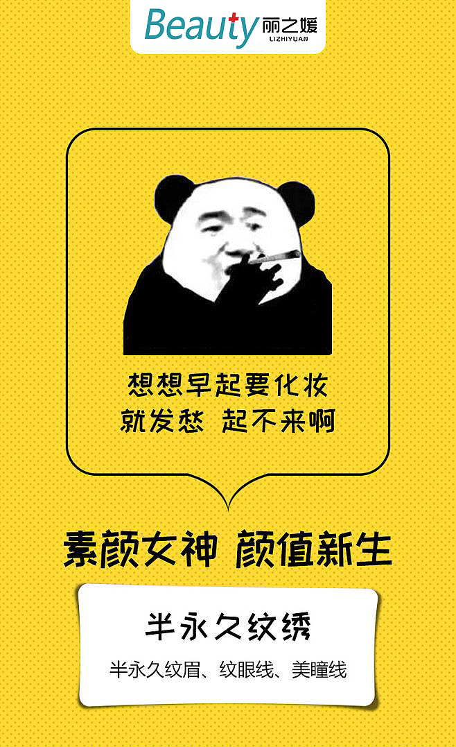 朋友圈-海报（图ZMTU4NjI3NzQ0） - 其他平面 - 站酷设计师柚子因果原创素材 - 站酷ZCOOL