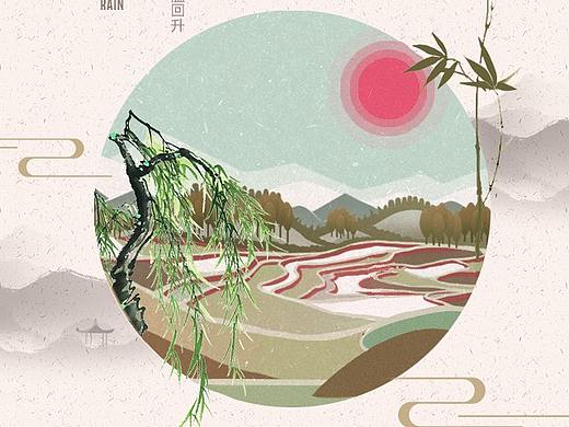 谷雨海报（个人主页-ZMzcyNTM5MjA=） - 宣传物料 - 站酷设计师lucaa原创素材 - 站酷ZCOOL