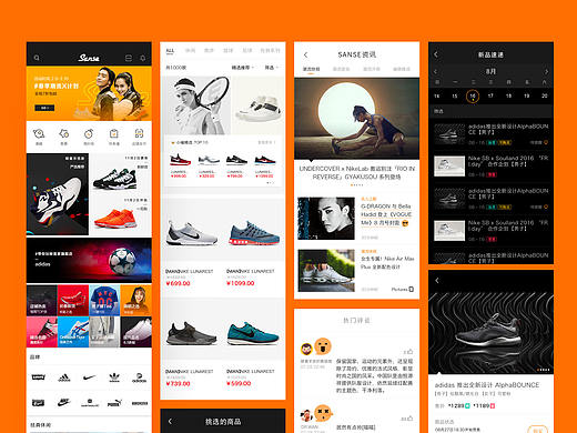 Sanse品牌设计（个人主页-ZNDkyOTA1OTY=） - 品牌 - 站酷设计师西瓜G原创素材 - 站酷ZCOOL