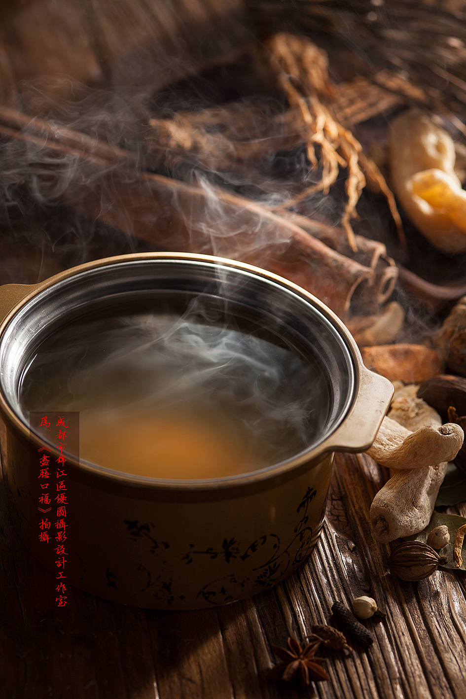 跷脚牛肉年轻感拍法|尽膳口福