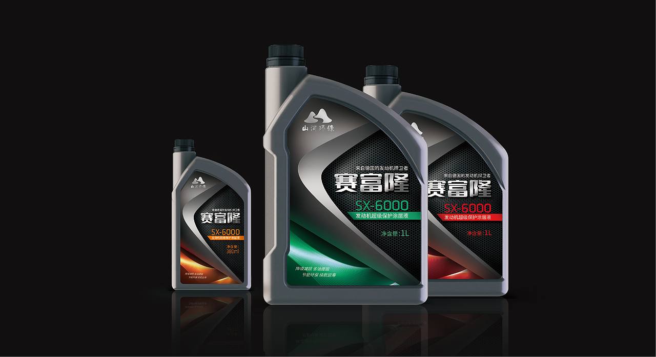 济宁品牌设计/三略品牌设计【发动机涂层液】（图ZMTQ2MTI4ODQw） - 品牌 - 站酷设计师山东格物创智GEW原创素材 - 站酷ZCOOL