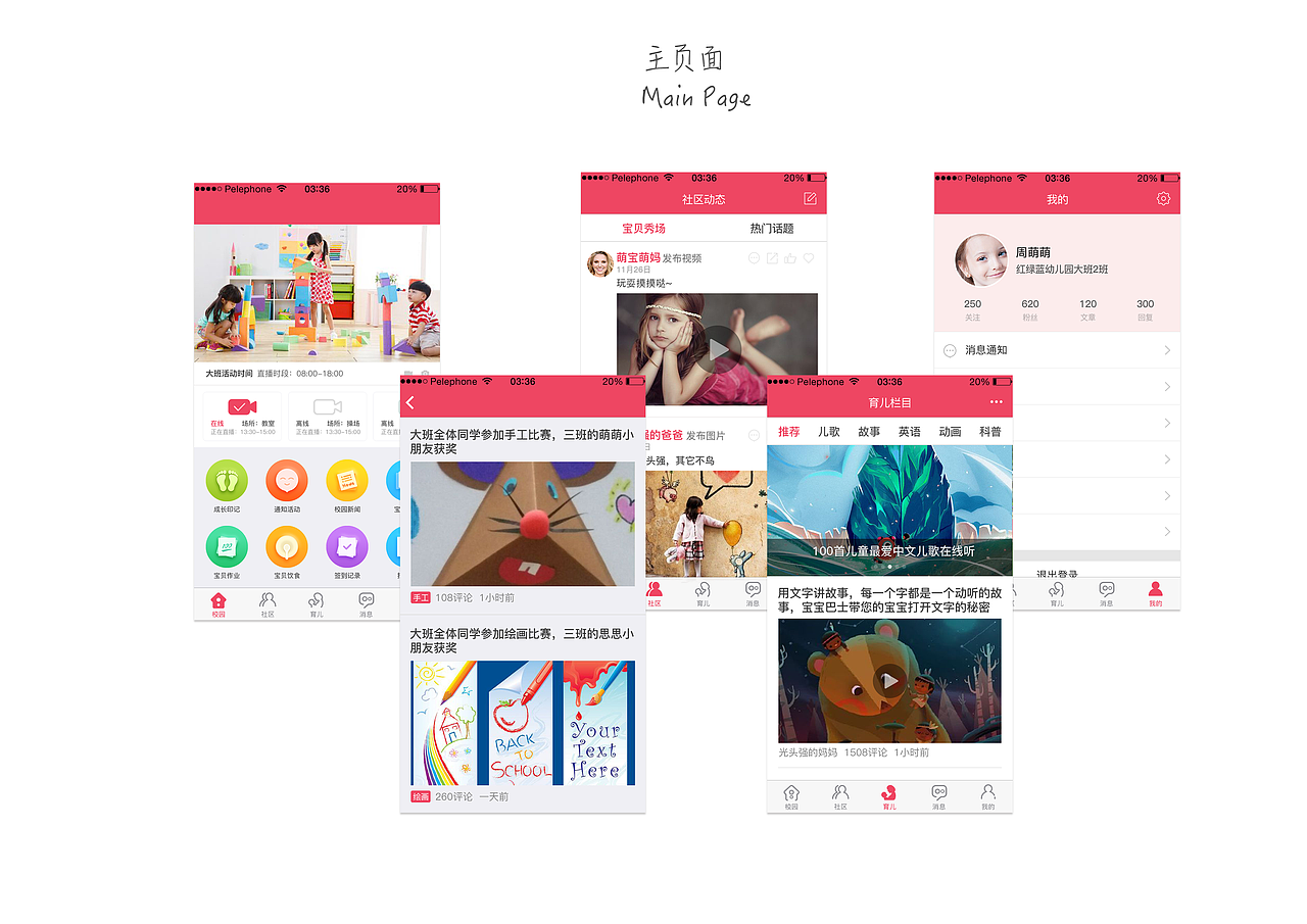 作品集（图ZMTQ4NTEwMTY0） - 其他 - 站酷设计师澜雨宸原创素材 - 站酷ZCOOL