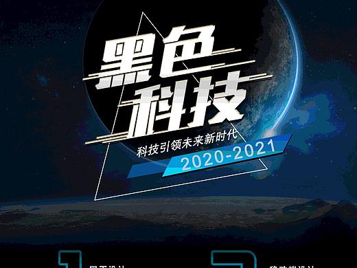 大数据监控平台