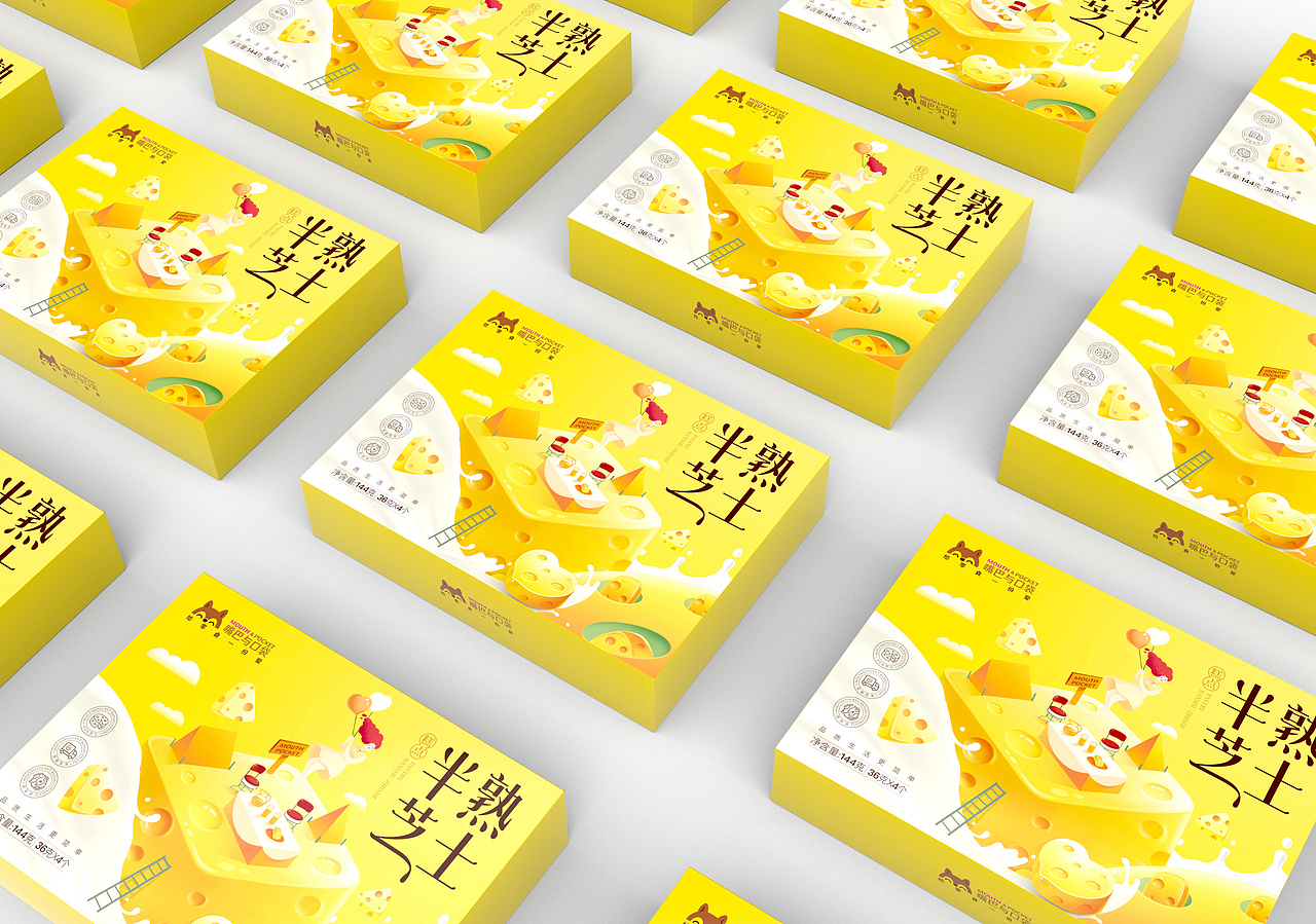 半熟芝士，饺子，酸辣粉，鸭血粉丝汤包装——食品包装（图ZMjY2NDA0NTQ0） - 包装 - 站酷设计师大鱼品牌包装设计原创素材 - 站酷ZCOOL