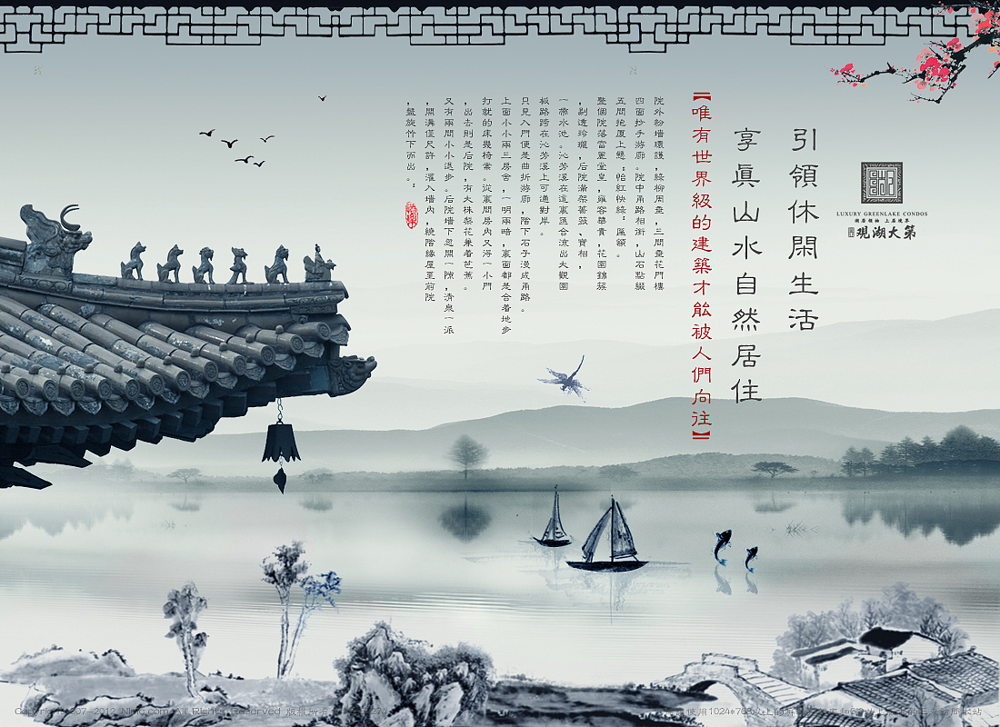 房地产2（图ZNjg1MDM0NA==） - 图标 - 站酷设计师m3664274原创素材 - 站酷ZCOOL