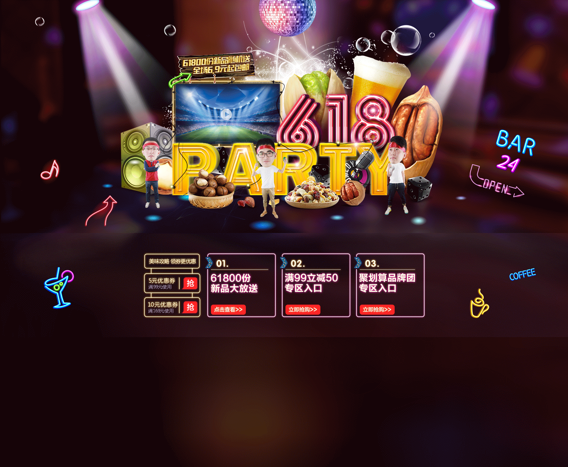 简单动画效果示意，略粗糙，勿介意