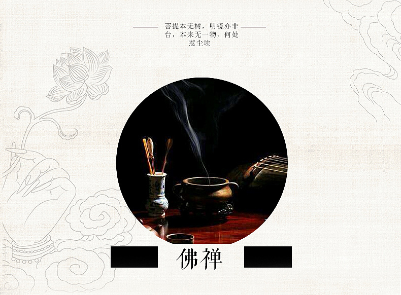 银饰详情页设计