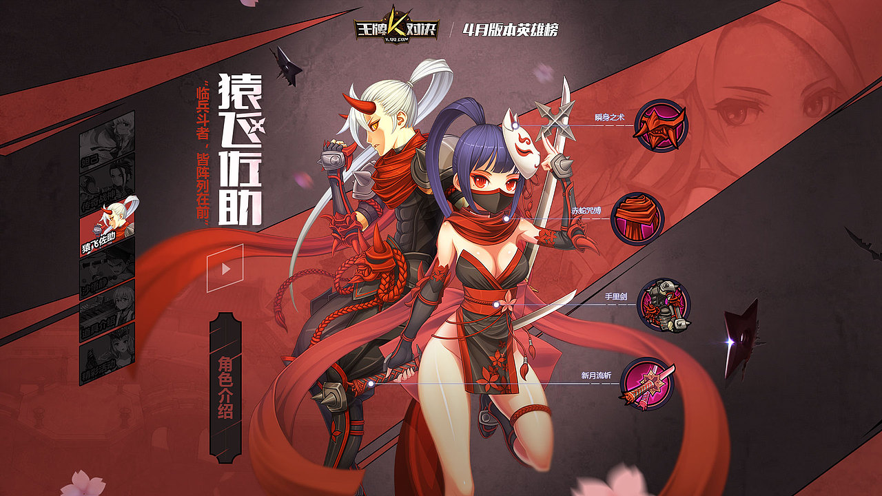 您的2016还剩20%--部分游戏页面