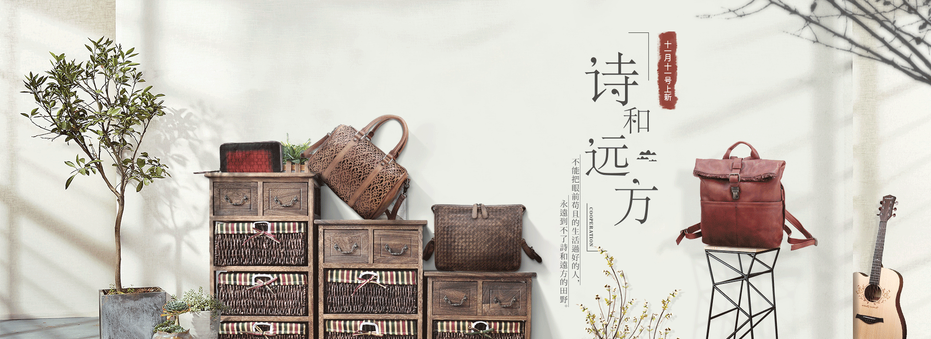 女包 文艺 近期作品（图ZNzE3NzkwMjA=） - 电商 - 站酷设计师二位树原创素材 - 站酷ZCOOL