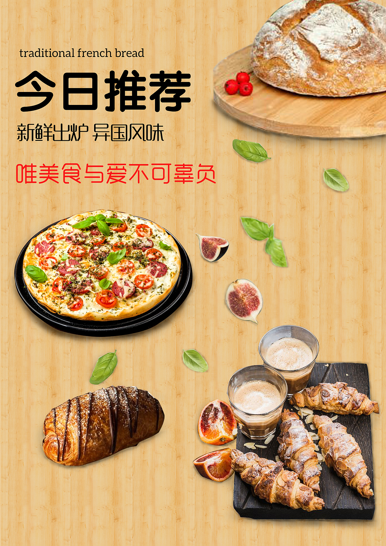 原创海报