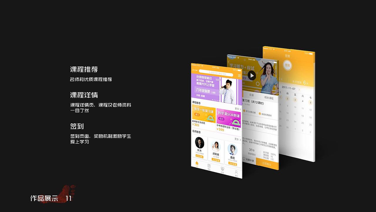 个人作品集（图ZMTAwNjU4MjM2） - APP界面 - 站酷设计师chao1224原创素材 - 站酷ZCOOL