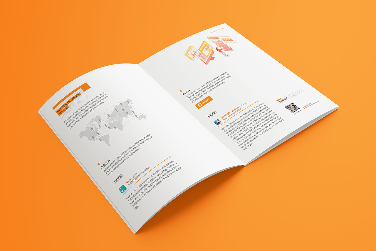 画册设计|平面|书籍/画册|偷了谁的睫毛_原创作品-站酷zcool