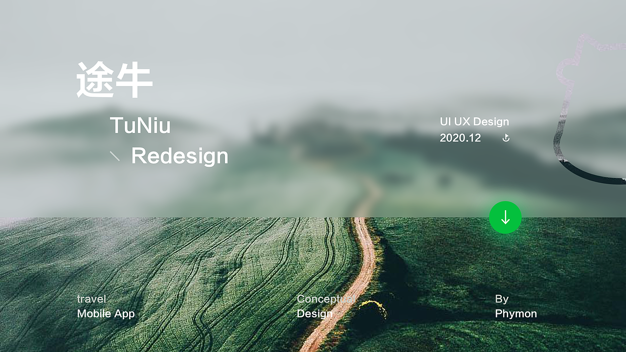 途牛 Redesign（图ZMjQwMDQ5Njcy） - APP界面 - 站酷设计师钟小梦phymon原创素材 - 站酷ZCOOL
