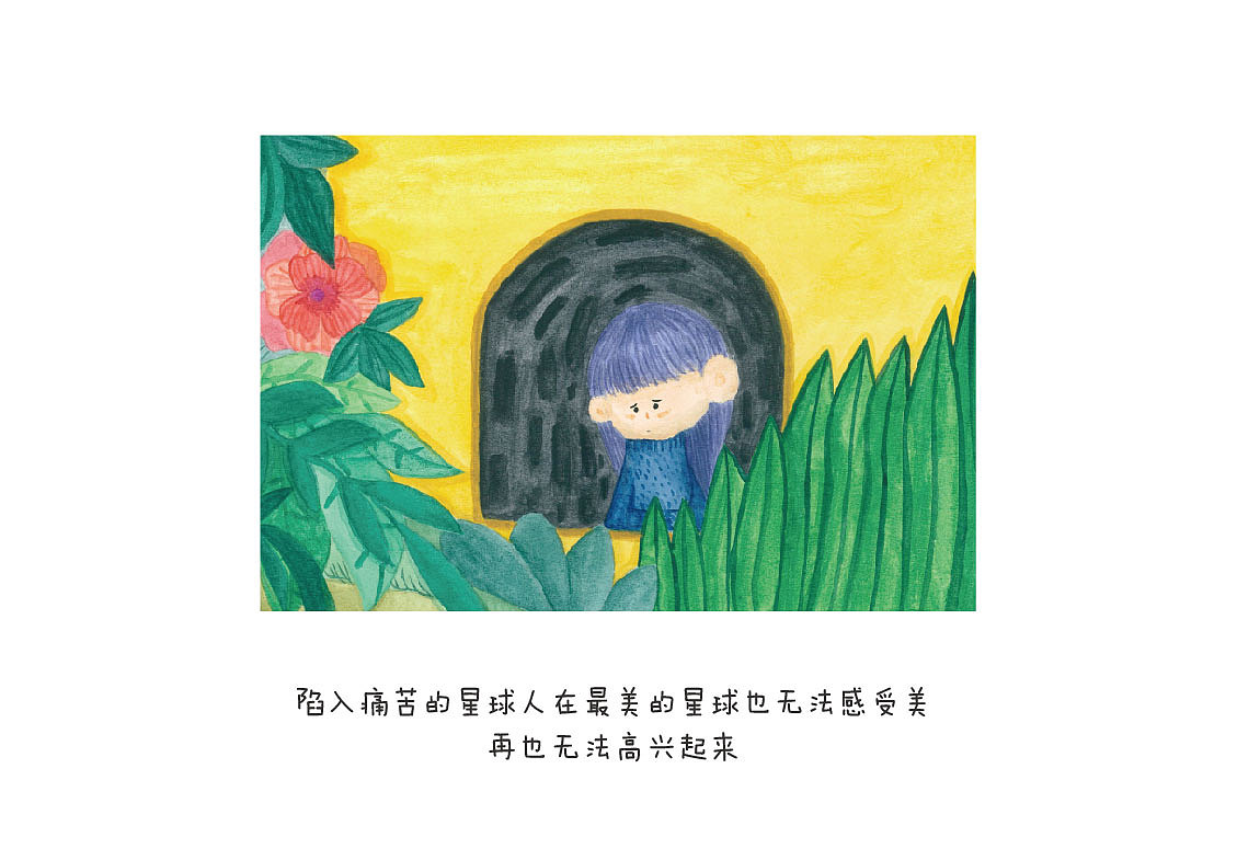 被遗忘的人（图ZMjU0MjI5MzE2） - 绘本 - 站酷设计师任xiaoshan原创素材 - 站酷ZCOOL