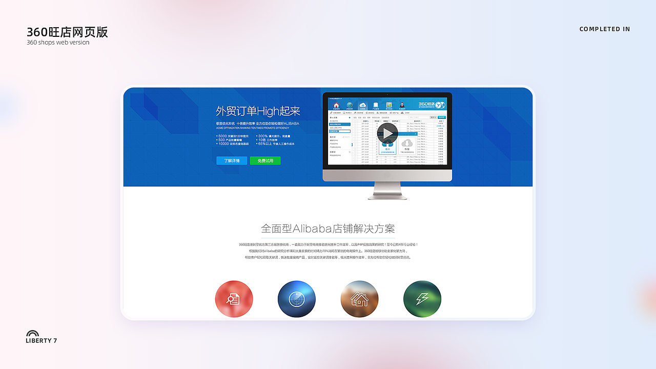 2021UI设计作品集（图ZMjU1OTkxMzM2） - APP界面 - 站酷设计师libertyb59原创素材 - 站酷ZCOOL