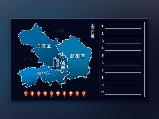 北京市地圖（個人主頁-ZMzExOTU4NDA=） - 其他平面 - 站酷設(shè)計師半樦魚原創(chuàng)素材 - 站酷ZCOOL