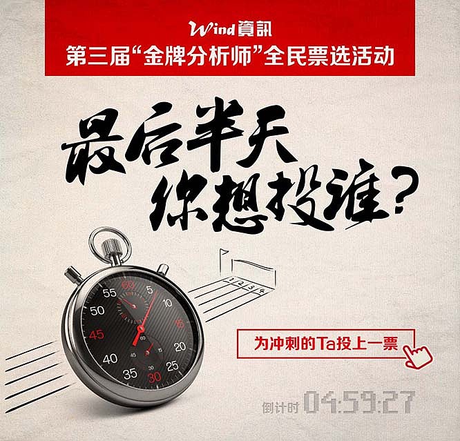 金融资讯终端广告创意合辑（图ZMTU2MzMyMzY4） - 运营设计 - 站酷设计师曉錚原创素材 - 站酷ZCOOL