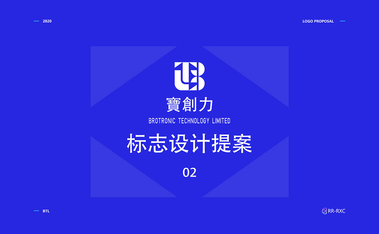 寶創(chuàng)力科技有限公司logo提案二（圖ZMjMxMjE3MzA0） - 品牌 - 站酷設(shè)計(jì)師任任任曉晨原創(chuàng)素材 - 站酷ZCOOL