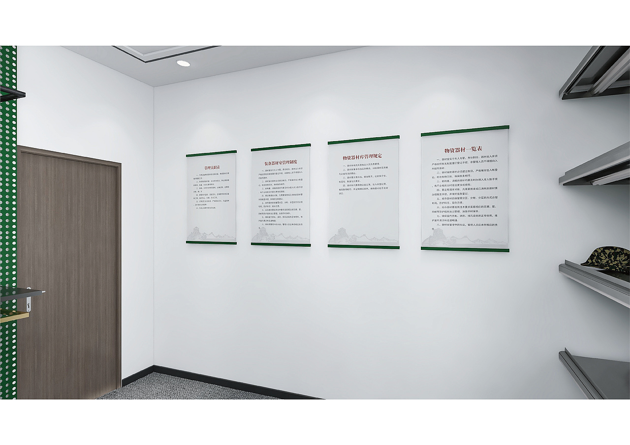 人民武装部退伍军人设计方案